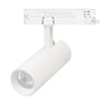 Светильник LGD-GERA-4TR-R74-20W Day4000 (WH, 36 deg, 230V, DALI) (Arlight, IP20 Металл, 5 лет)